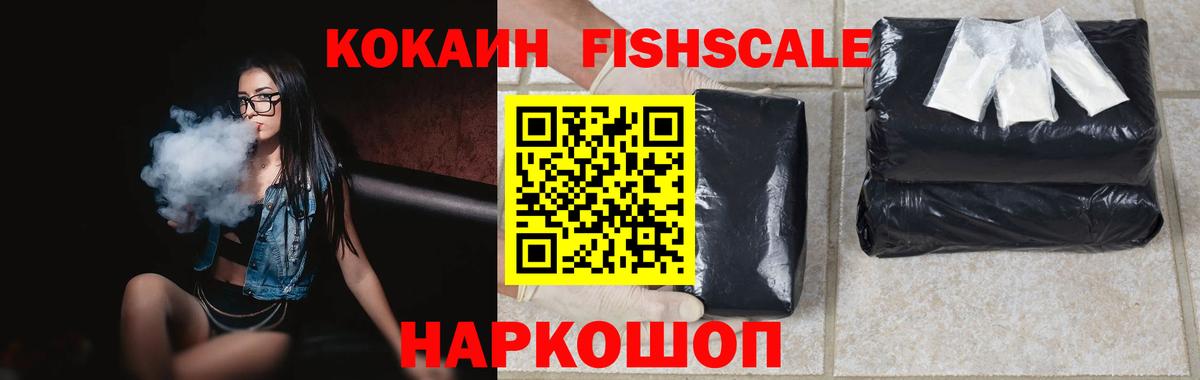 КОКАИН 99% Похвистнево