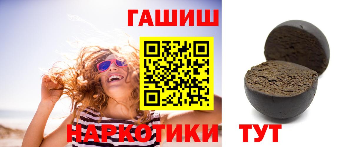 Гашиш индика сатива Похвистнево