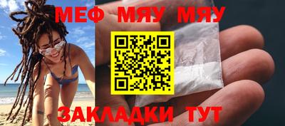 MESCALINE Янаул