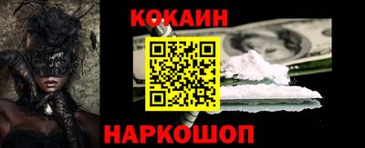 mdpv Шебекино