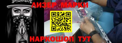 mdpv Шебекино