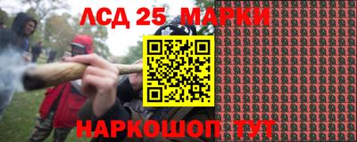 прущие грибы Ярцево