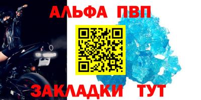 mdpv Шебекино