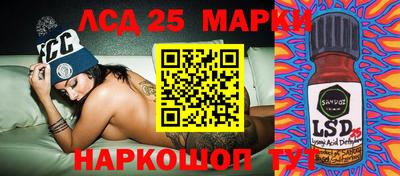 прущие грибы Ярцево