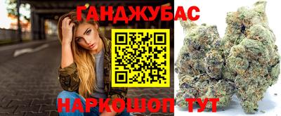 MESCALINE Янаул