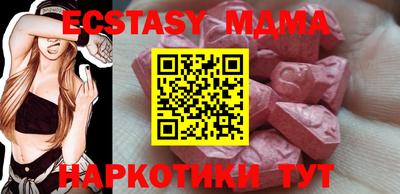 MESCALINE Янаул