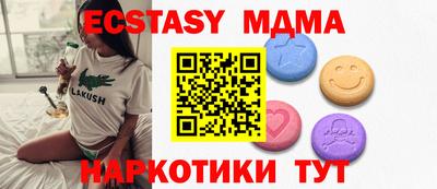 а пвп мука Шелехов
