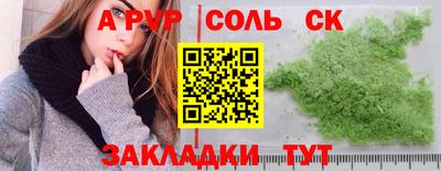 прущие грибы Ярцево