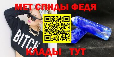 MESCALINE Янаул