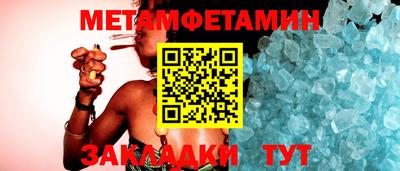 прущие грибы Ярцево