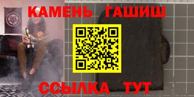 MESCALINE Янаул
