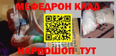 MESCALINE Янаул