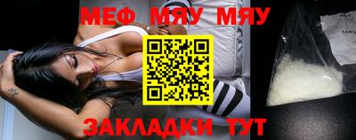 MESCALINE Янаул