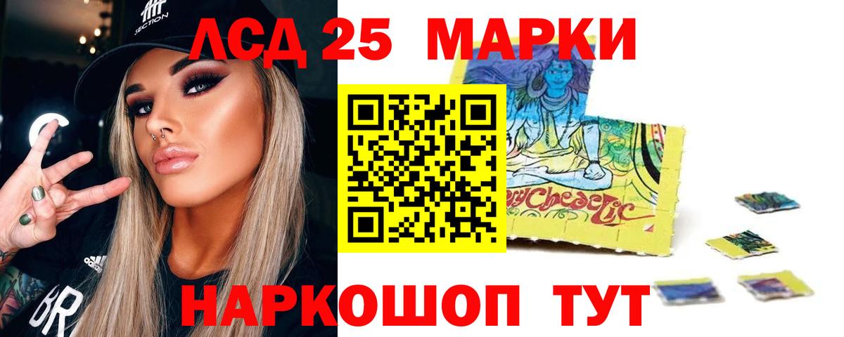 hydra ССЫЛКА  LSD-25 экстази ecstasy  Вход с VPN  Лсд 25 экстази ecstasy  Похвистнево 