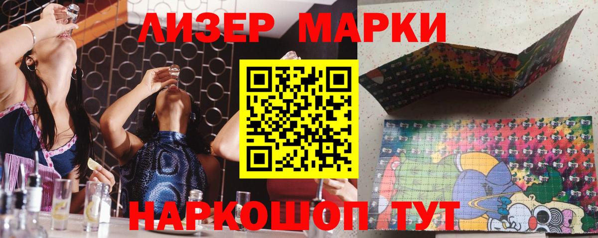 Лсд 25 экстази кислота Похвистнево