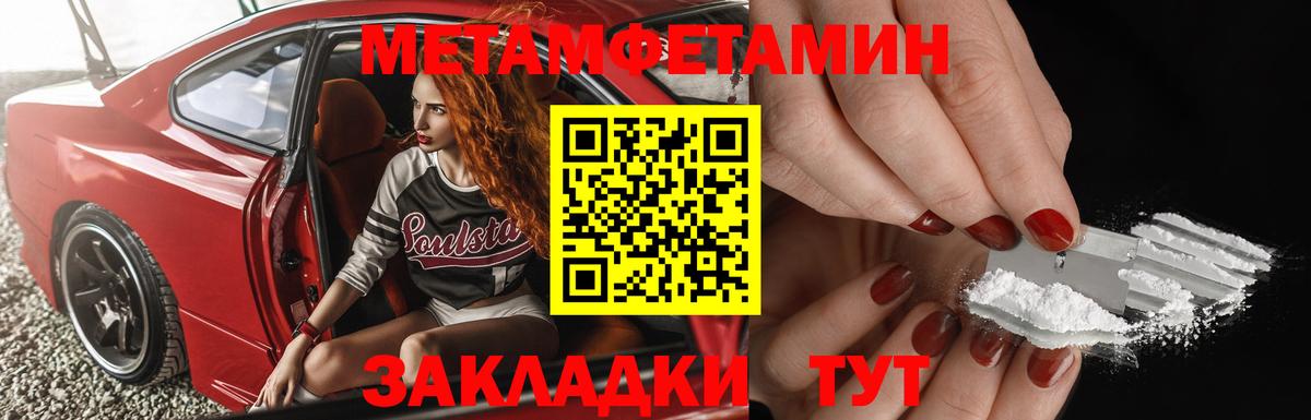 ЭКСТАЗИ  Бошки Шишки  Купить наркоту  Похвистнево  Меф МЯУ МЯУ   Меф МЯУ МЯУ  ГАШИШ  Вход с VPN 