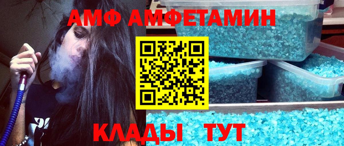 МЕТАМФЕТАМИН Декстрометамфетамин 99.9%  МЕТАМФЕТАМИН Декстрометамфетамин 99.9%  Похвистнево  Вход с VPN 