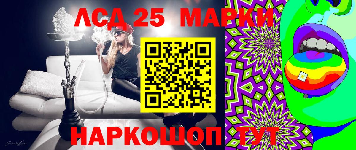 Наркотические марки 1,5мг  Марки N-bome  Похвистнево  Наркотические марки 1,5мг  Вход с VPN 