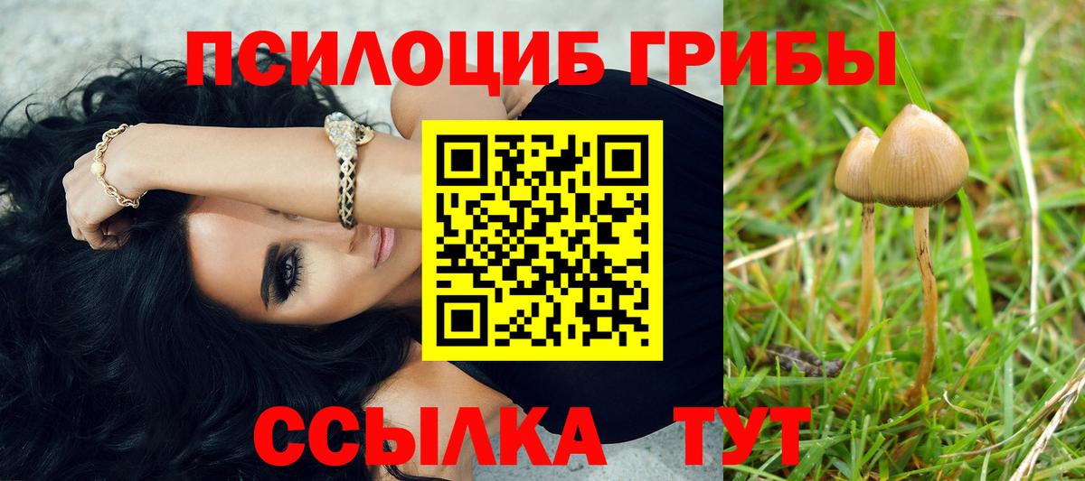 МАРИХУАНА Похвистнево