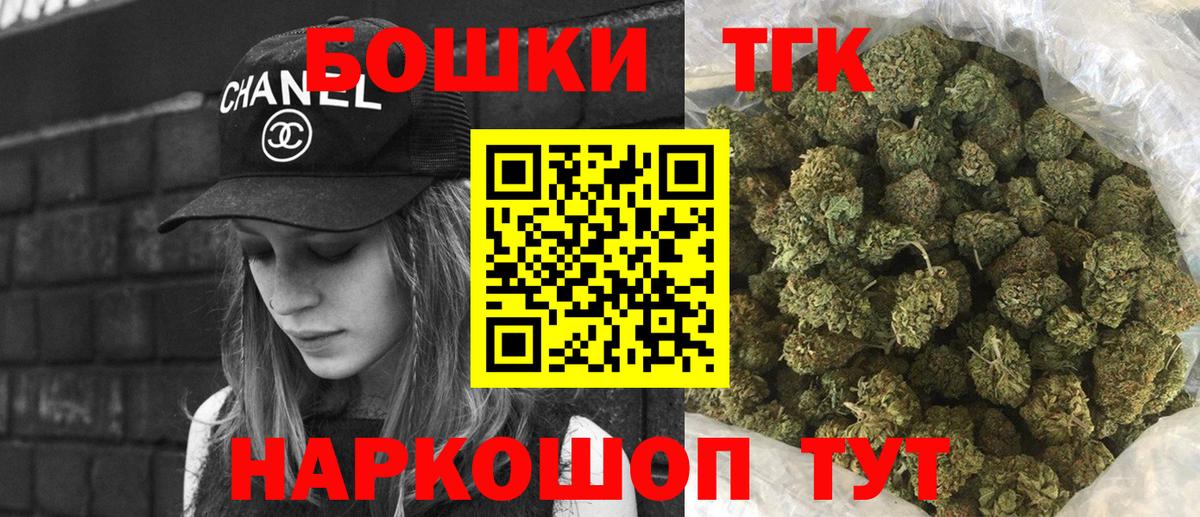 Бошки марихуана Bruce Banner  Марихуана семена  Каннабис семена  Марихуана конопля  Похвистнево  Вход с VPN 