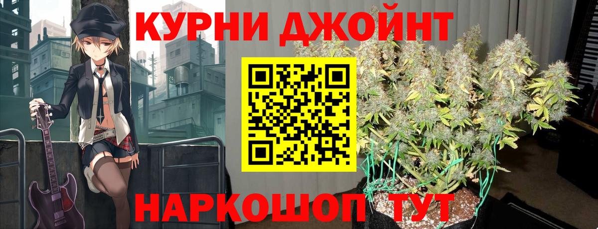 Бошки марихуана сатива Похвистнево